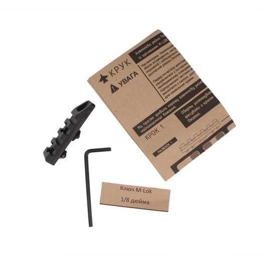 CRC 9004 | Рейка Пікатінні на 4 слоти із кріпленням M-LOK