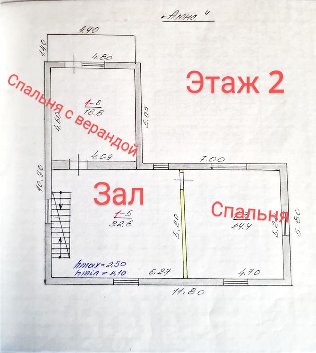 Продам загородный дом, евроремонт , 10 км от Харькова