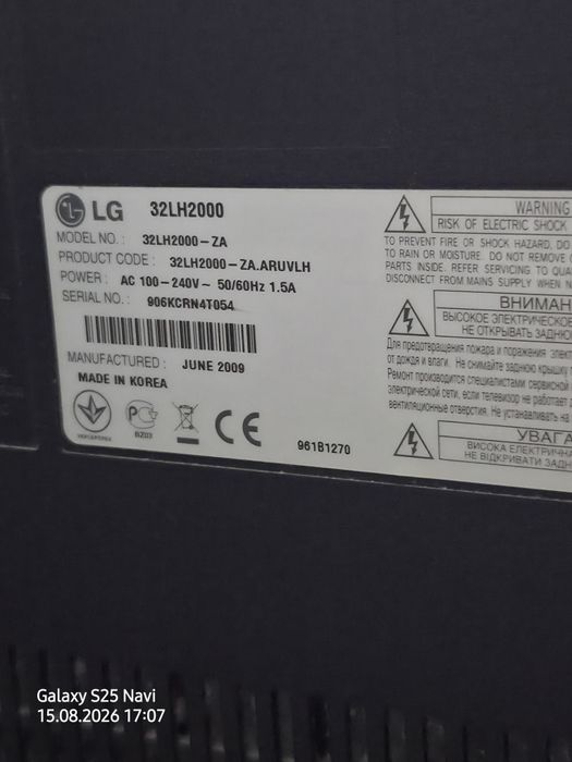 Продам телевізор LCD LG 32"
