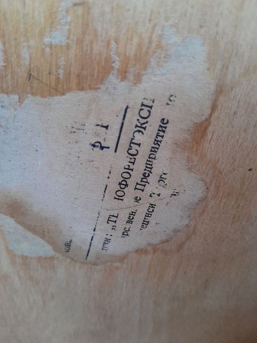 Крiсло, каркас цiлий, вiнтаж, 60-тi роки.