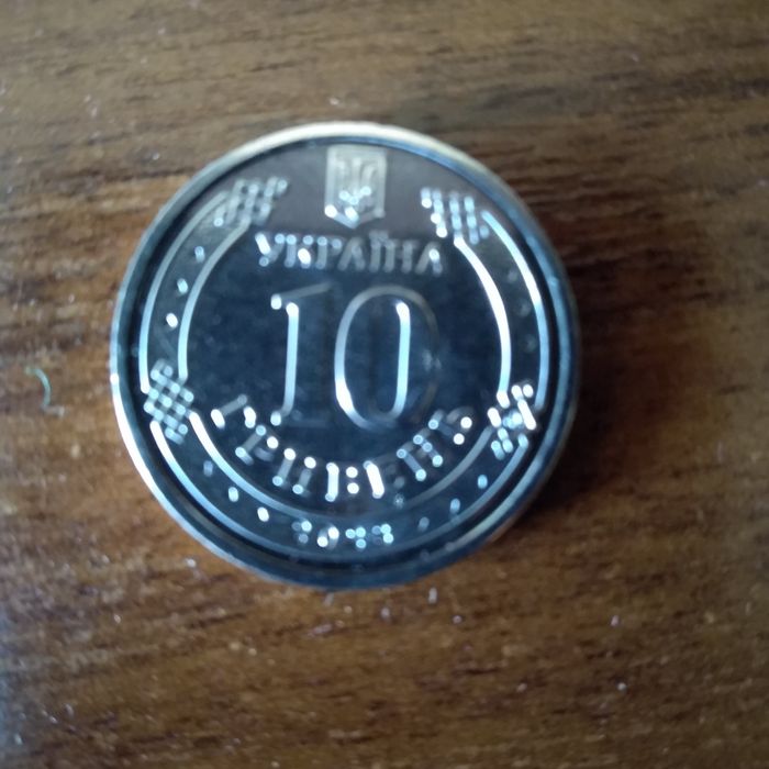 10 гривен ППО надiйний щит, 10 гривен вiйска зв язку i кiбербеспеки...