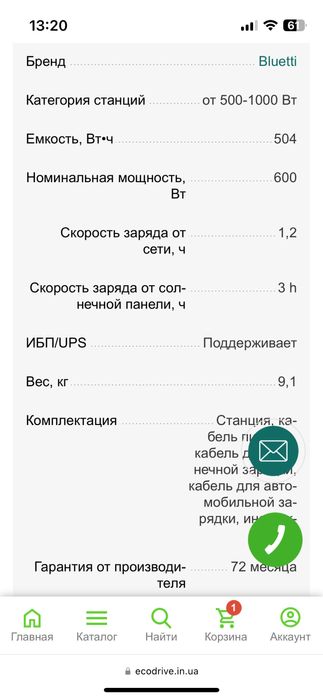 Зарядна станція Bluetti AC60P 600вт 504 Вт/год електростанція для дому