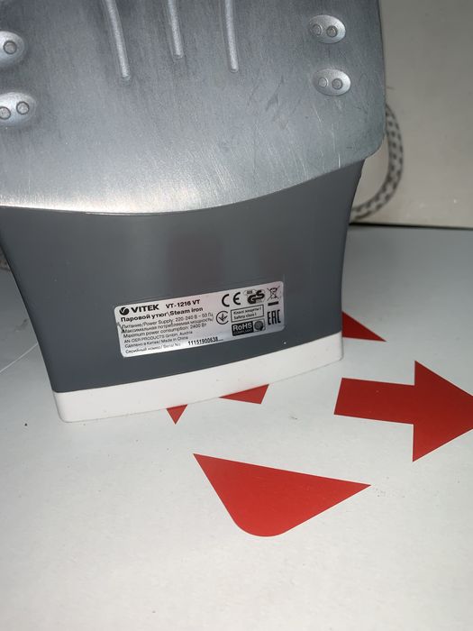 Праска Vitek 2400вт