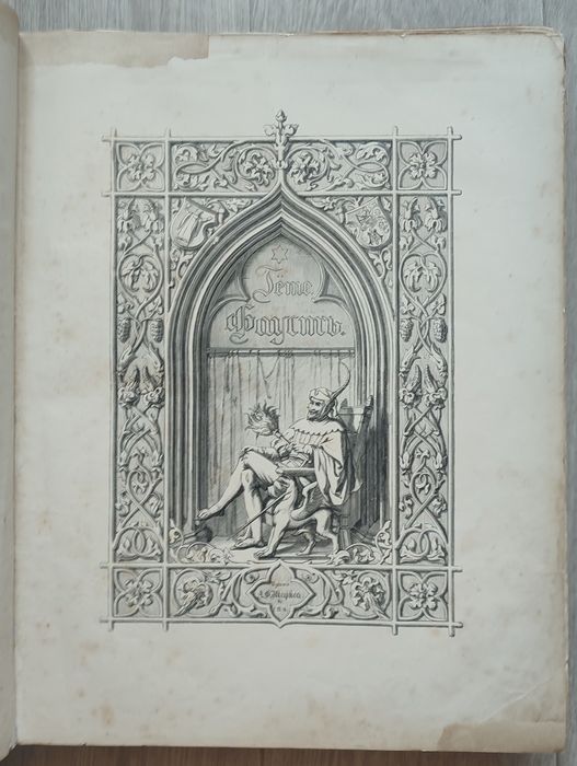 Фауст. Гете И. 1899