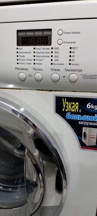 Пральна машина LG