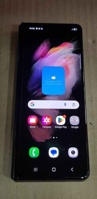 Samsung Galaxy Z Fold 3 5G "12/256Gb"