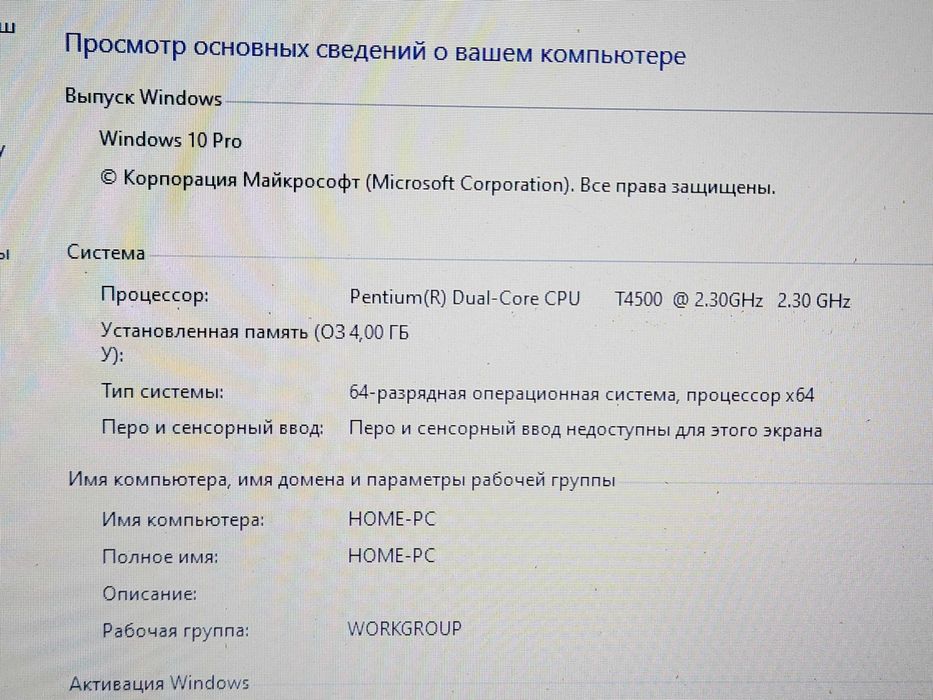 Ноут без предоплат. Ідеал. Батарея 3+год. матовий екран 15.6"4/500 Gb