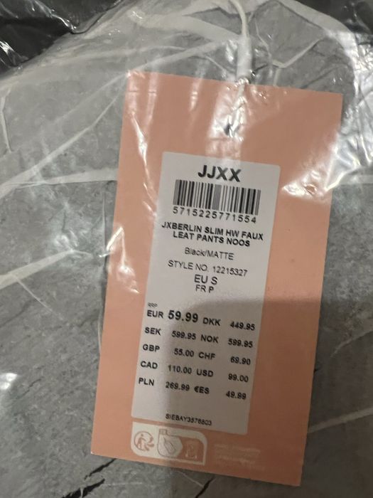 Продам шкіряні штани та піджак/рубашку JJXX