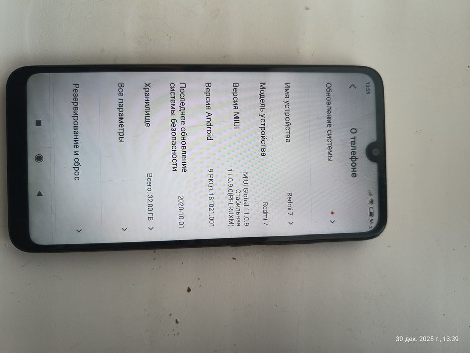 Xiaomi redmi 7 восемь ядер