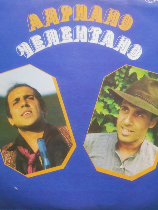 Винил Итальянская музыка 80-х