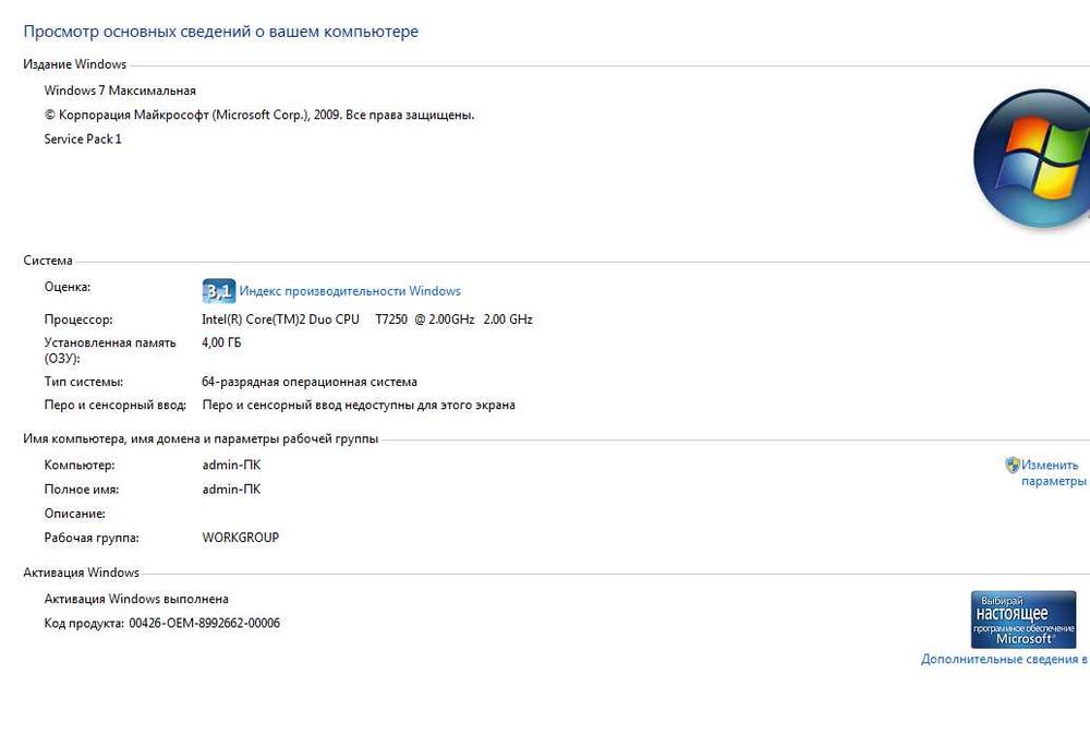 Продам ноутбук LG E 500