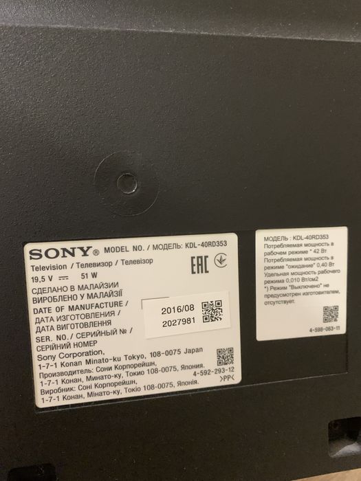 телевизор sony