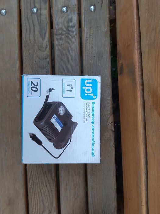 Все для дома, гаража, дом и сад. Компрессор