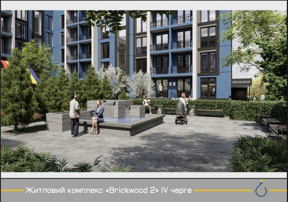 Квартира-студія у ЖК Brickwood — вигідна ціна на етапі будівництва