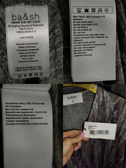 Ba&sh Розкішне плаття сукня максі ХХС-ХС