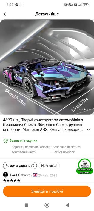 Конструктор типа лего