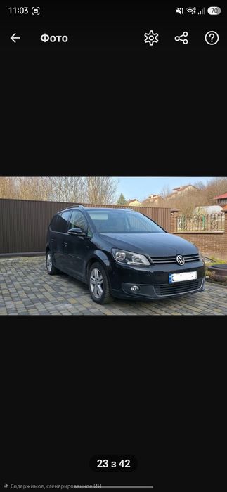 Volkswagen touran