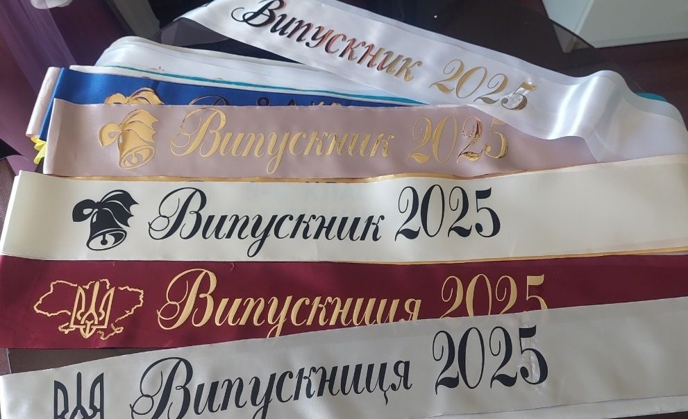 Ленты выпускник. Выпускные ленты. Стрічки випускник