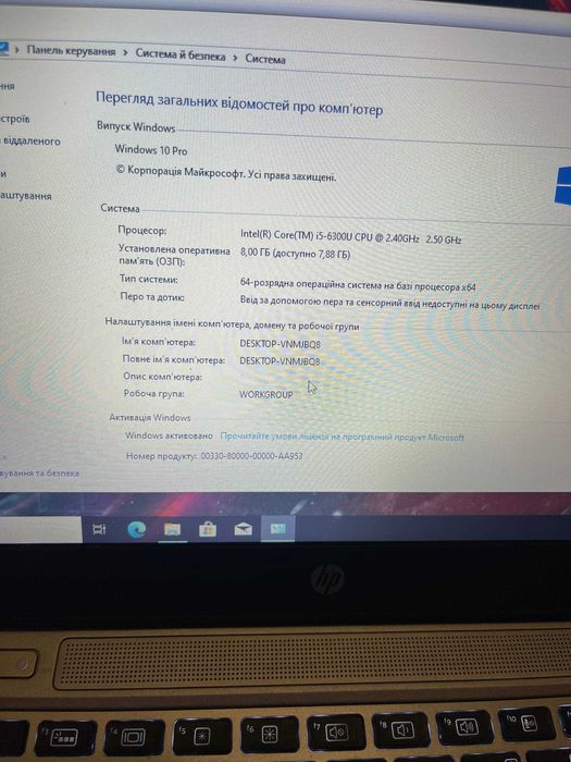 Ігровий ноутбук HP i5-6300 8 ггб озу ddr4 SSD в гарному стані