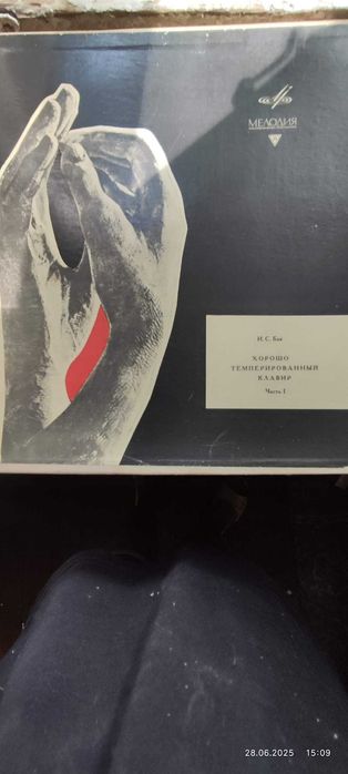 И. С. БахС. Фейнберг – Хорошо Темперированный Клавир. Часть 1 и 2