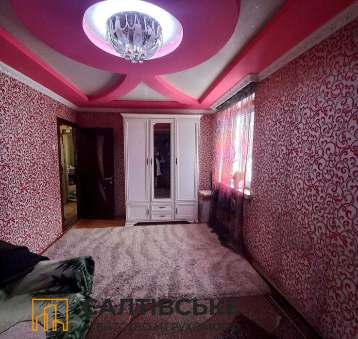ЮЛ-2949 Продам 3к квартиру на Салтовке Салтовская 533 м/р
