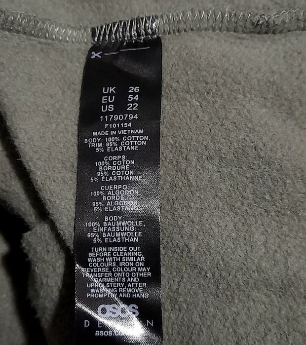 Ого-го какой размерчик тёплая толстовка, худи с начёсом супер батал