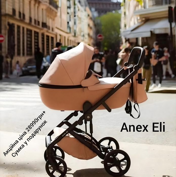 Новые коляски 2в1 ANEX, Cybex,Tutis