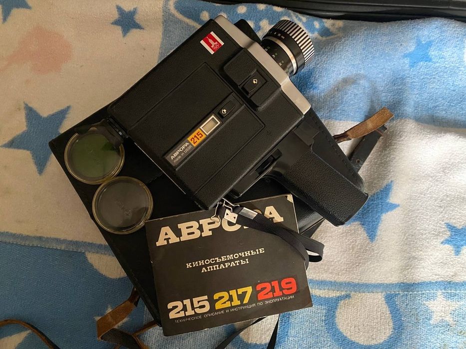 Видеокамера  "Аврора" 215. Нова. 1979р.