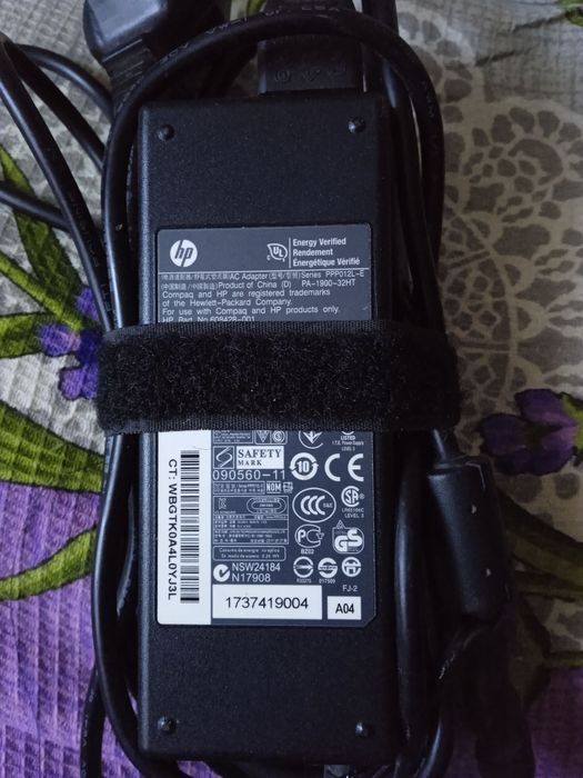 Млниьло в рабочем состоянии