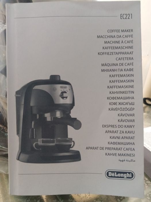 Кавоварка Delonghi