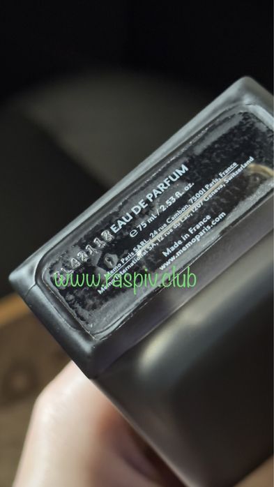 10мл оригінал Memo irish leather