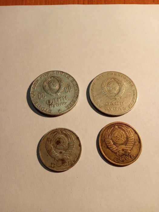 Монеты юбилейные , после реформы.