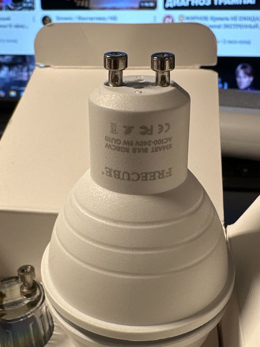 Розумна лампочка Wi-Fi патрон GU-10