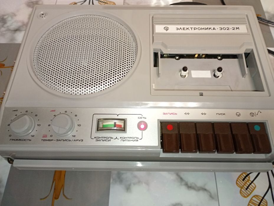 Магнітофон Електроніка 302М+10 касет в подарунок.