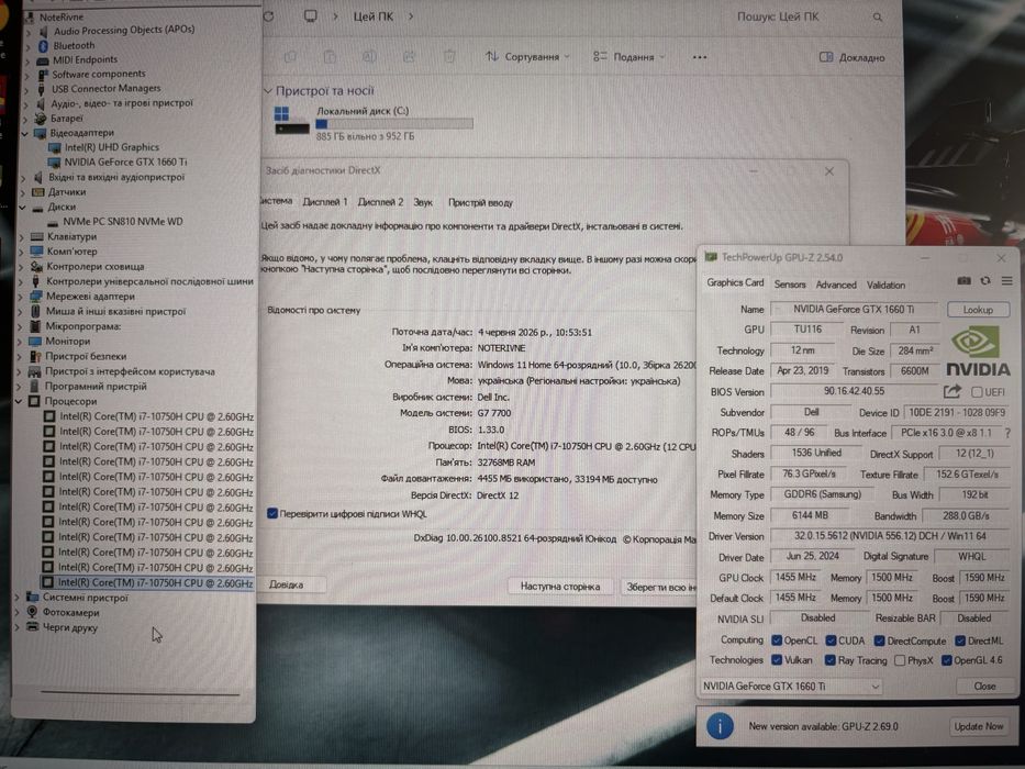 ТОП Dell G7 7700•17.3" 144Гц•Core i7-10750H•16•1Tb GTX1660 6Gb