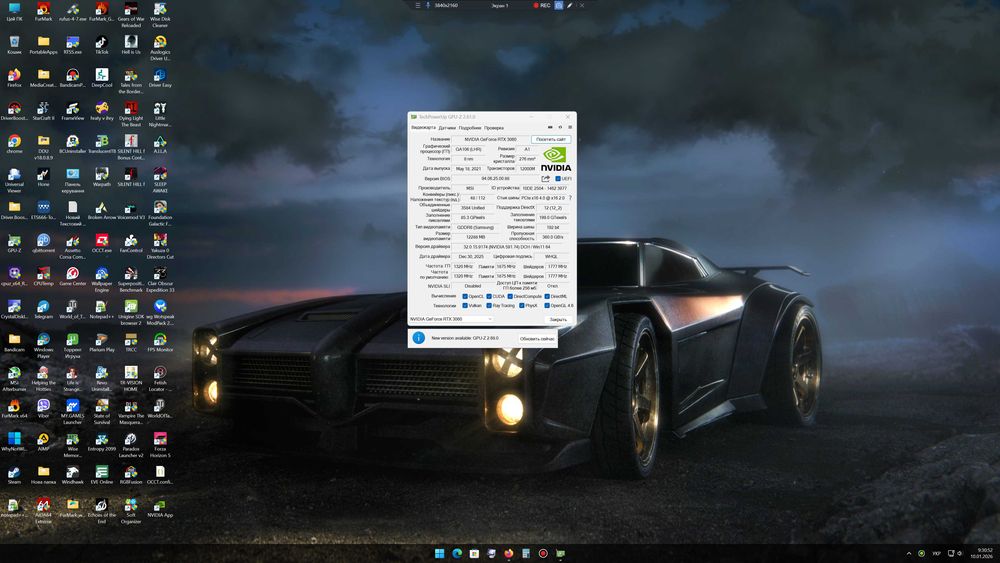 Відеокарта MSI RTX 3060 Gaming 12G