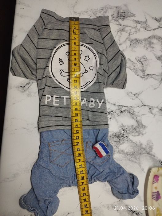 Комбезик для песика