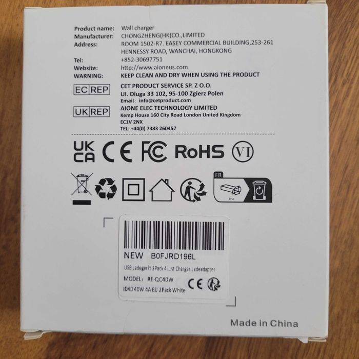 Бокс корисних речей Амазон 2