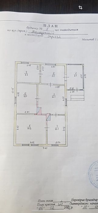 Продається будинок С. Заріччя