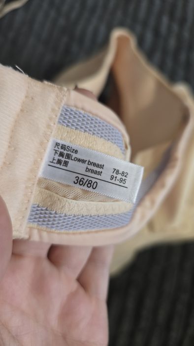 2 бежеві бюстгальтери за ціною 1