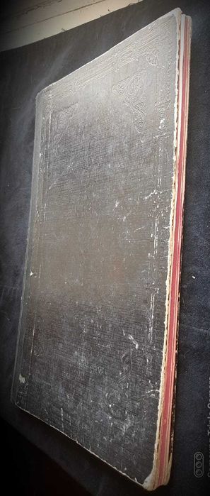 «Минея февраля» (греч. Μηναίον του Φεβρουαρίου),  Афины, 1904 г. Язык: греческий.