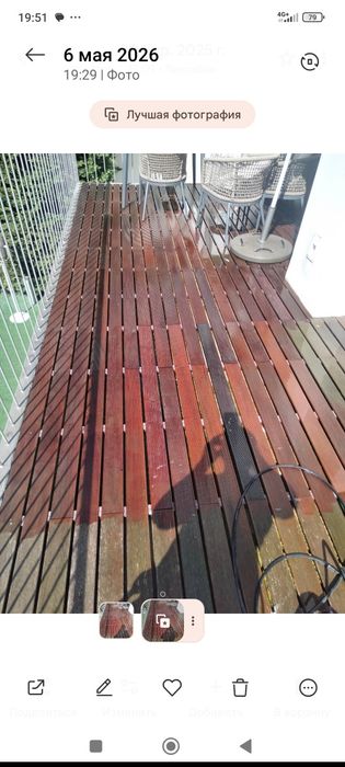 Tratamento madeira chão Deck