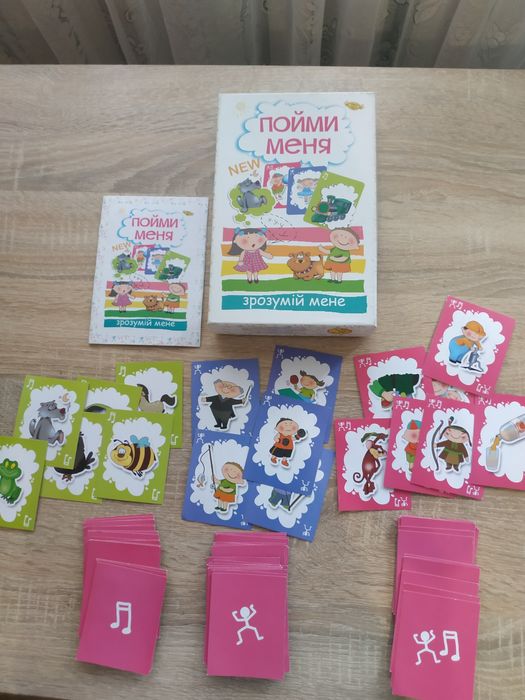 Настільна гра Зрозумій мене