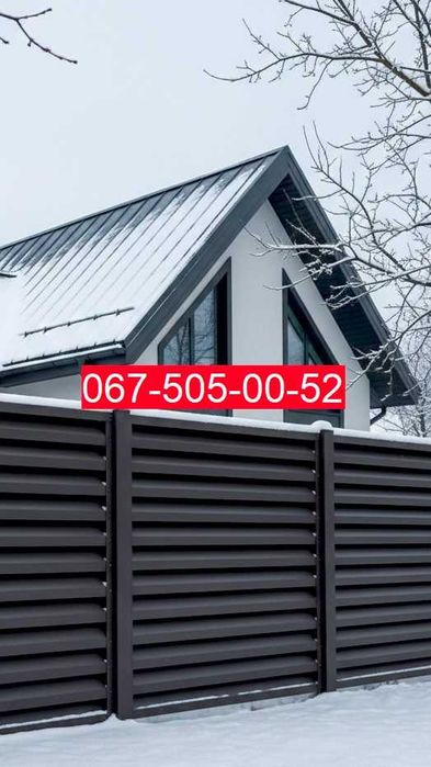 Паркан жалюзі під замовлення. Будь-які розміри. Швидко. Дешево