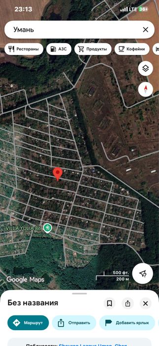 Продаеться дача 6 соток