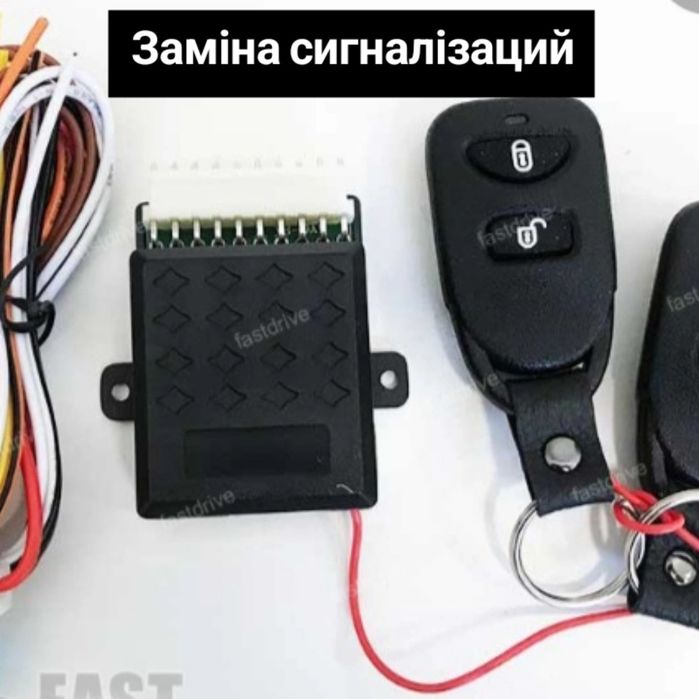 АВТОсигналізації .