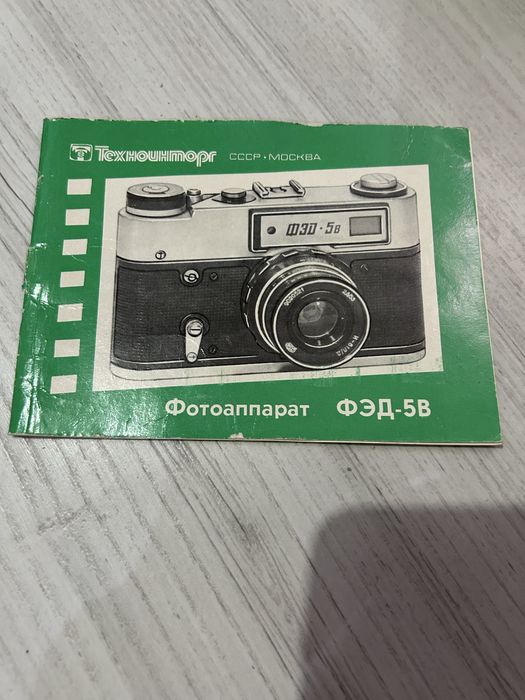 Aparat forograficzny Fed-5