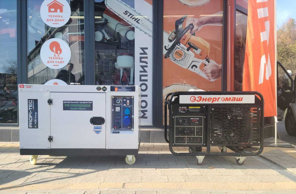Генератор Бензиновий, Дизельний, Інверторний 1-11 кВт в наявності