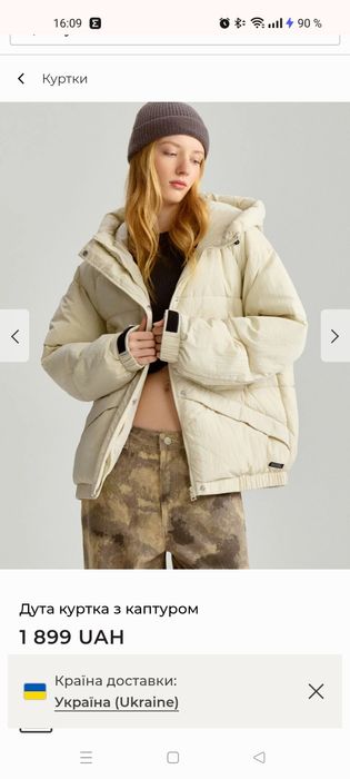 Куртка house, женская, р. S/М