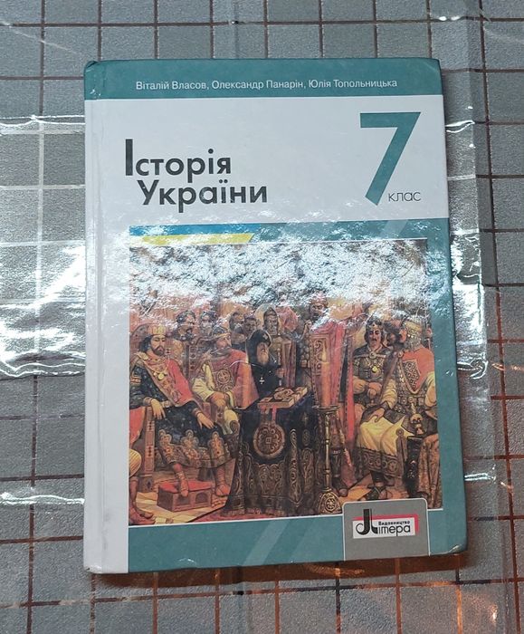 Продам учебники 7 класса за 6 учебников цена 400грн